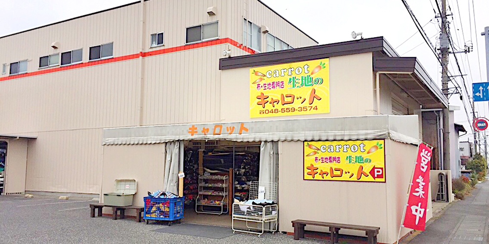 本店